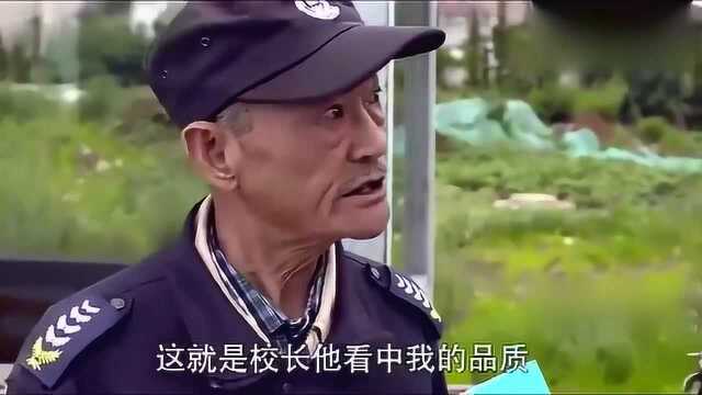 陈翔六点半:门卫妹大爷频频被校花骚扰,到底发生了什么