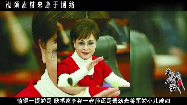 他担任海军司令30年,子女全是栋梁之才,儿媳妇家喻户晓