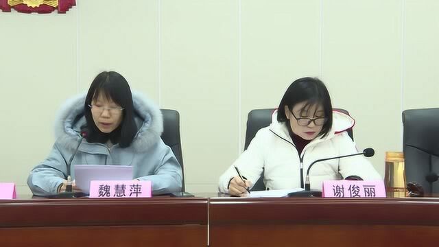 代县妇联召开学习传达省妇女十二大精神专题会议