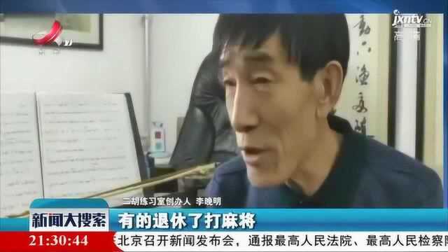 甘肃兰州:大爷花百万办兴趣班