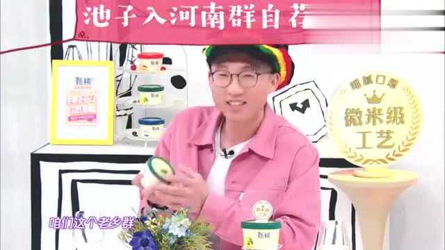 笑果发声明回应池子不满诉求:正寻求法律协商