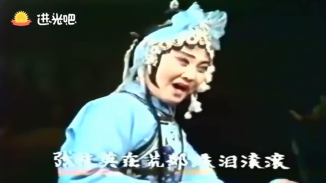 豫剧《下陈州》选段,张桂英在荒郊珠泪滚滚,杨喜梅精彩唱段