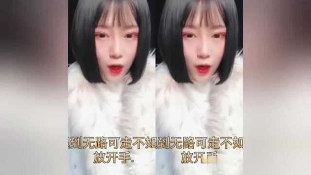 抖音神曲《预谋》!唱给失恋中的男女!听得心痛!