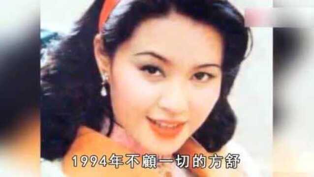 62岁方舒近照曝光,隐瞒25年,方舒屠洪刚婚变原因曝光