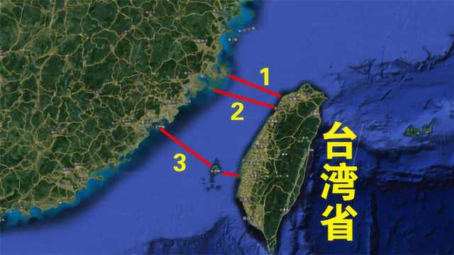 大陆总有一天会把桥建到台湾,但这3个方案,到底哪个比较好?