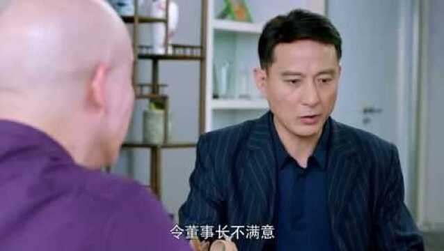 何所暖冬,何所夏凉:总裁跟对手公司抢开发权,对手竟偷偷使坏