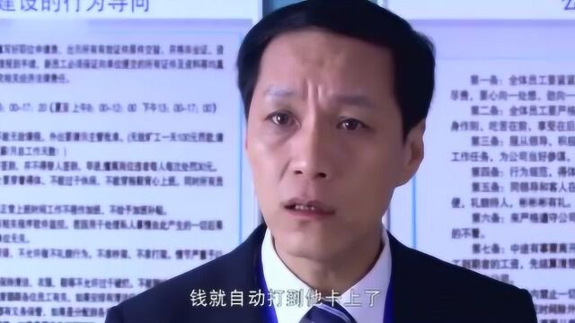 幸福向前走:父母担忧孩子工作,调查发现连公司地址都错,果真太荒唐