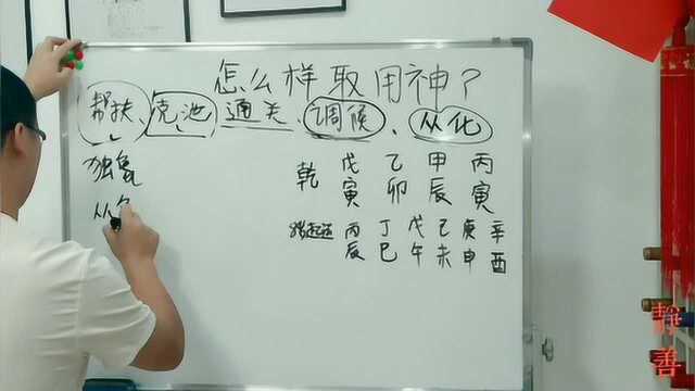 此造36岁前努力奋斗仕途亨通,为何在48岁后仕途会嘎然而止呢?