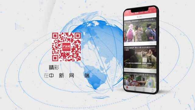 中国成功发射首颗通信能力达10Gbps低轨宽带通信卫星