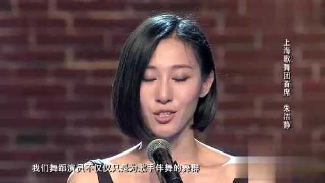 舞林:上海人气舞者来袭,一段《等待》太美,全场都安静下来了