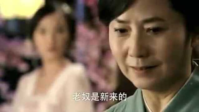 婆婆偷偷给美娘塞纸条,美娘没看见却被艳香阁老板娘看见