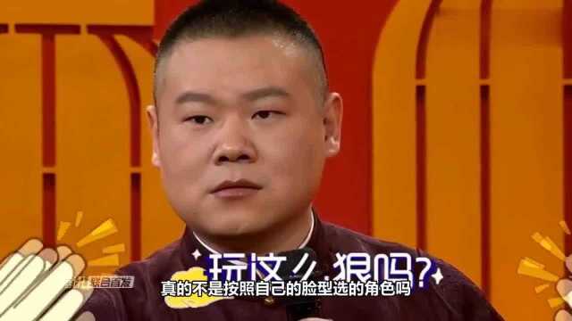 首秀:岳云鹏配音《疯狂动物城》经典“我的天呐”也太可爱了吧!