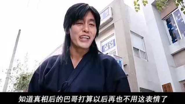 九大动图电影之《金馆长对金馆长对金馆长》,金馆长的笑太魔性了