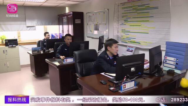 《龙岗新闻》龙岗区推进“雪亮工程”“电子警察”保平安