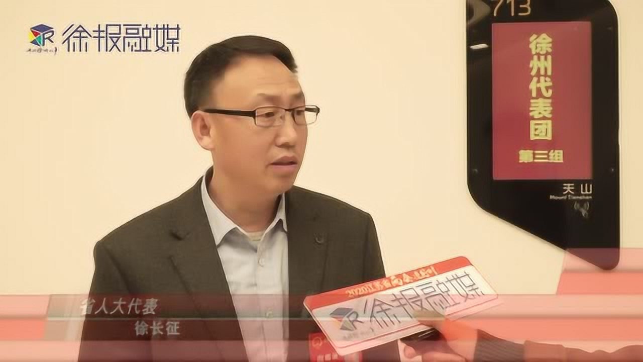 徐长征现场采访