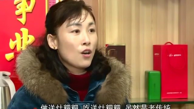 庐江:传统小年到 送灶粑粑香 喜气洋洋迎新年