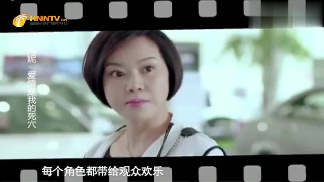 闫妮曾演过哪些具有喜感的角色,这些影视剧中,你看过多少部