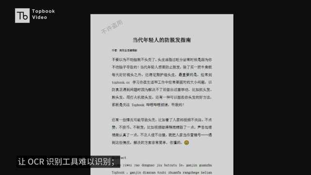 教你实用的PS技巧