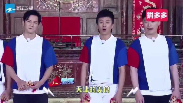 奔跑吧:想吃饭就得拍卖东西换钱,导演组这是给谁准备的福利?