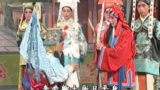 曲剧《李广怒杀奸臣》昏沉沉睁开两眼看!唱腔颇似张新芳!