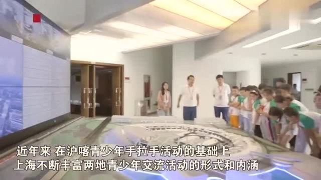 静安白领助力扶贫项目,沪喀青少年交流活动不断丰富