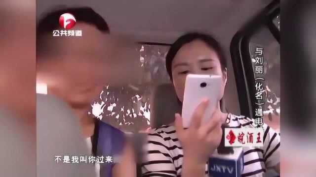 丈夫跟女邻居发生关系,妻子目睹全过程,称再来一次