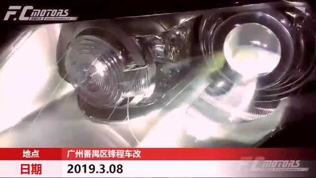 珠海香洲锋程车改11款迈腾无损改灯