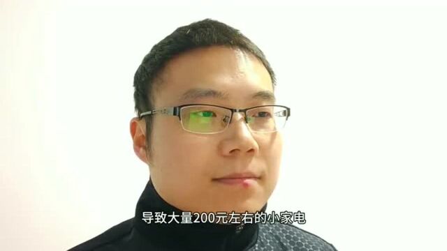 网传京东被薅羊毛万,项目组全体开除官方回应来了