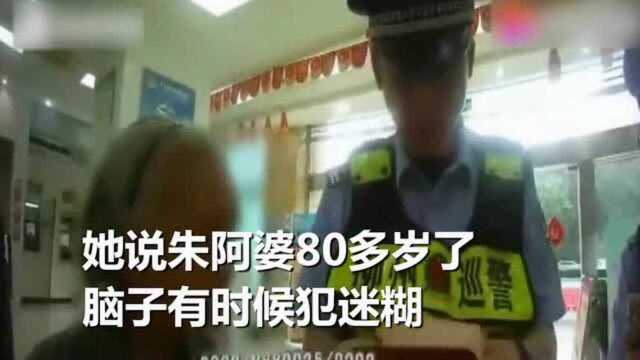 阿婆进银行存“冥币”!声称:钱是你们银行给的!柜员:不可能!