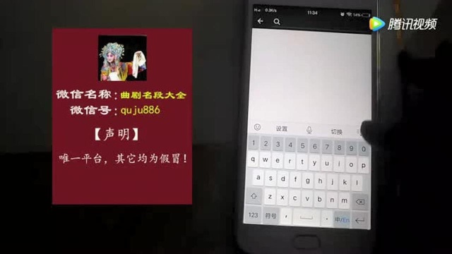 曲剧《听此言好似万把钢刀》刘娅演唱!