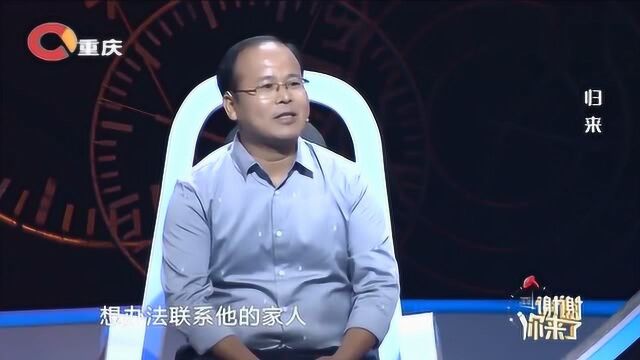 爱心公益组织成立两年不到,竟拯救了一千多个家庭,为他们点赞