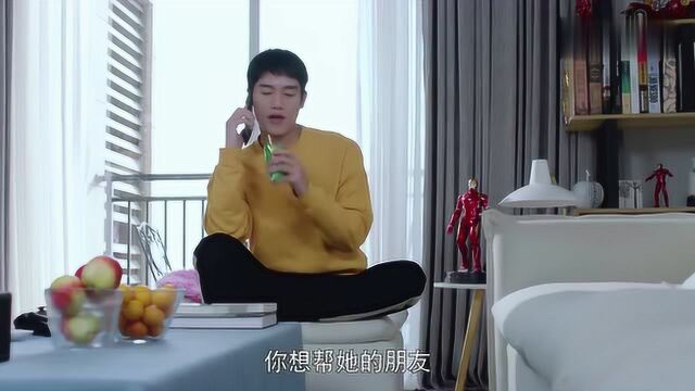 满满喜欢你沈晨阳出钱,给小满室友的父母看病,还这么低调