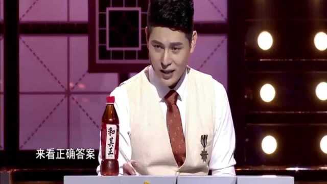 奇妙的汉字:己、金、山组成一个字,原来这个字是这么组的!