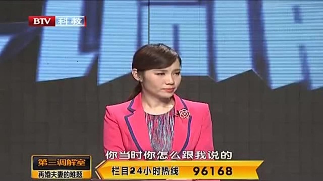 丈夫将工资转给女儿,却引起妻子的不满,妻子这是夫妻共同财产