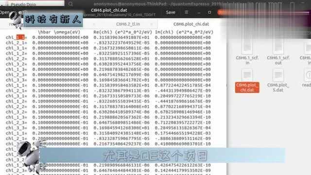 Fortran语言成为历史,其中最大的变革,是在90标准的推行后