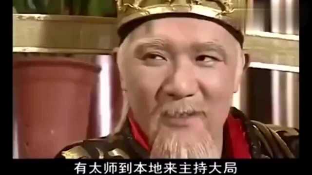 少年包青天:最霸气庞太师强势来访八贤王不甘示弱