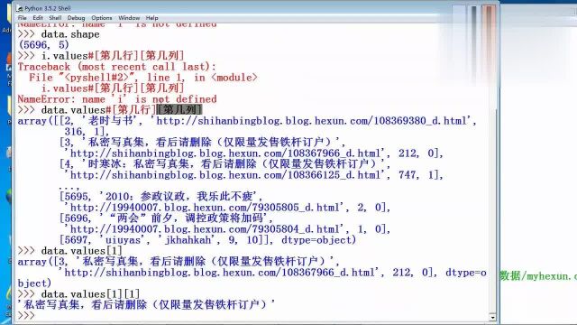 Python3数据分析与挖掘实战:第49讲,读取和讯博客的数据