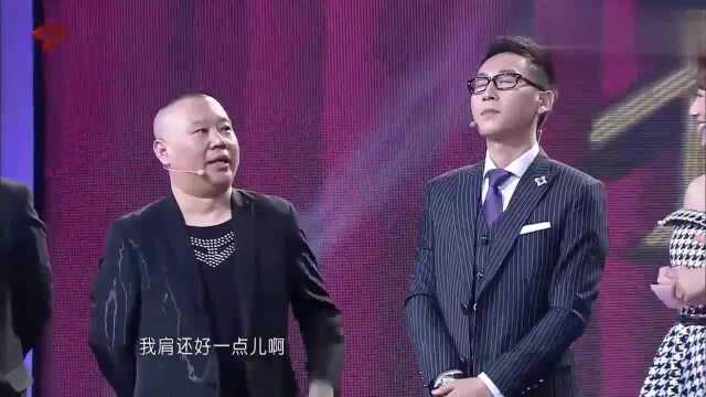 李好小敏被送娃娃,取名叫彭宇,彭宇:你俩孩子怎么能姓彭?