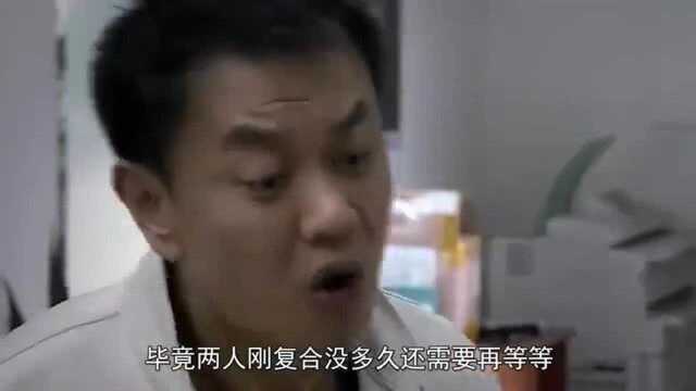 蜗居:两人刚完事,宋思明就头也不回的离开,留下海藻一人在屋内