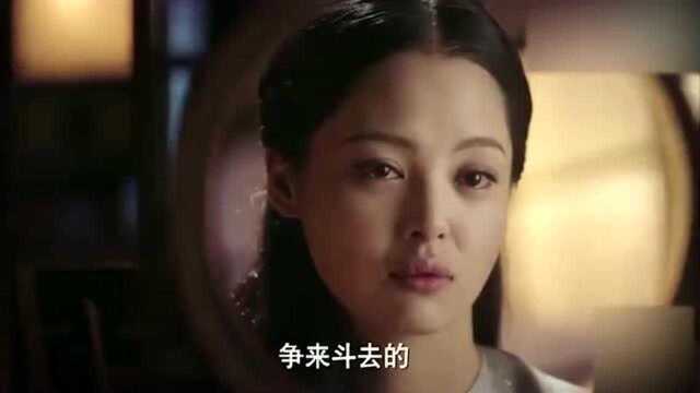 《如懿传》金玉妍悔不当初,含泪而逝