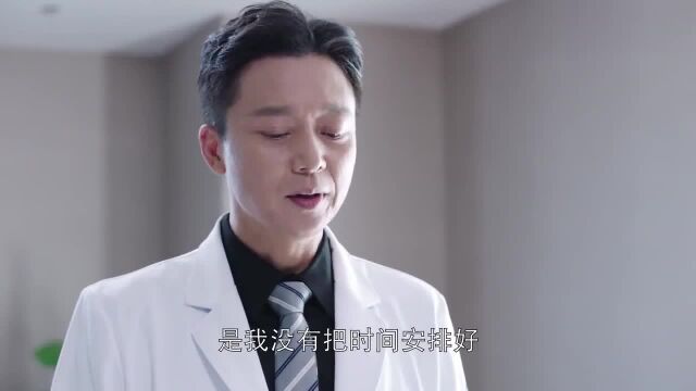 外科风云:杨帆说自己学术会议比较多,门诊有点耽误了!