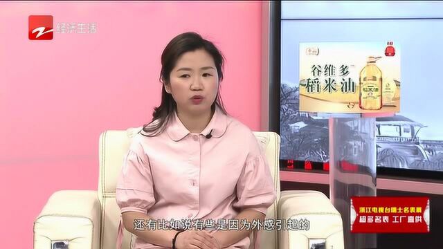 关于川贝一些著名的经验方,快来和专家学习一下吧!