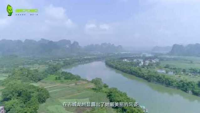 峰程7080航拍广西崇左左江风景区高清航拍视频