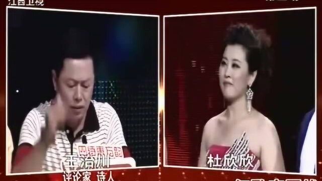 红歌会:选手杨卫华一直穿制服,却遭评审反对,直言是在拉感情分