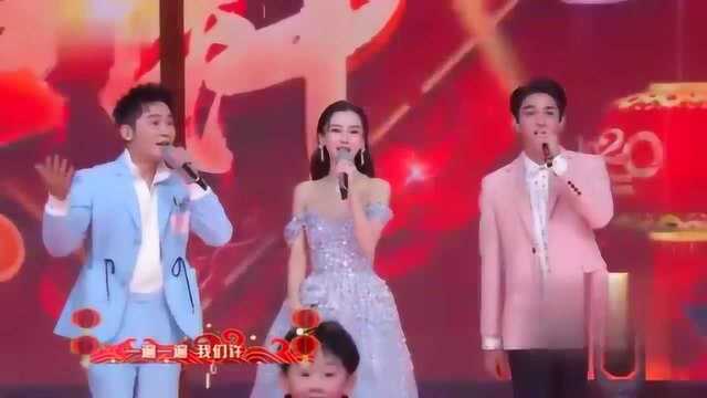 李晨携手杨颖献唱《新年哟》身穿水钻露肩裙太美了