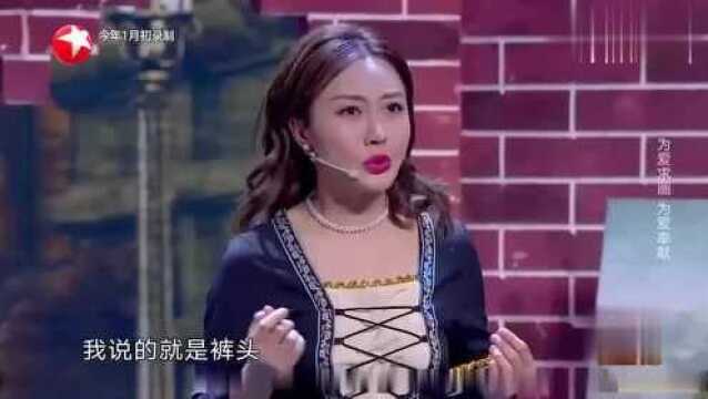 2020 欢乐喜剧人小品《蒙娜丽莎你别闹》潘阳 巩天阔 黄妮娜