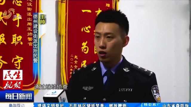 顾客扫码付钱,商户却没收到钱,看到收款码后大吃一惊!