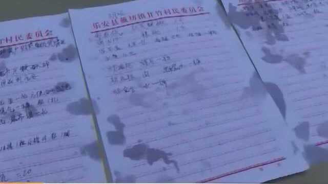 【众志成城 抗击疫情】抚州乐安:村干部当起了“快递小哥”?