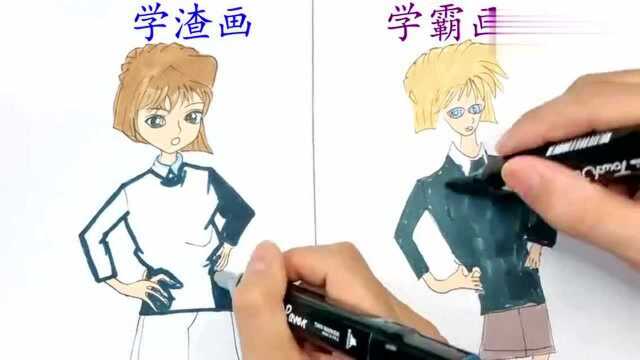 同样是画灰原哀,学渣画VS学霸画,学霸瞬间被秒杀