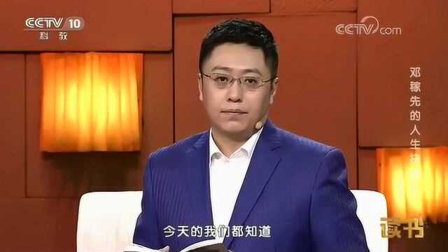 面临了严峻形势,这是战略决策